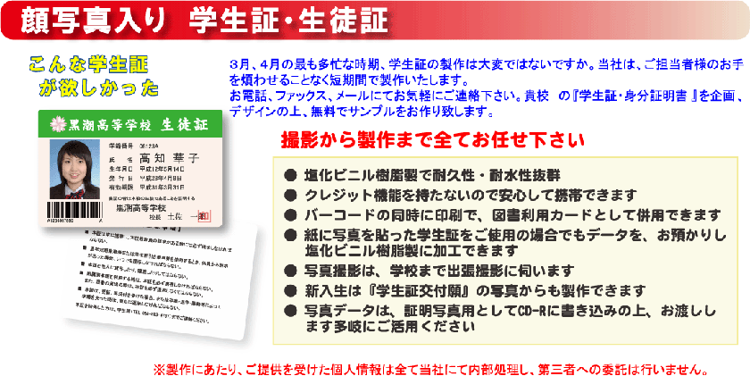 総合案内2